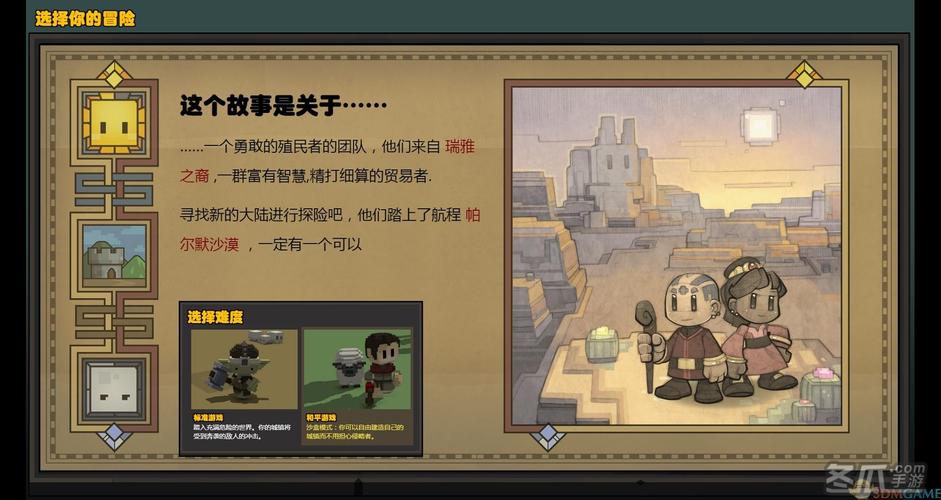 石炉中文版免费版看书版缩略图