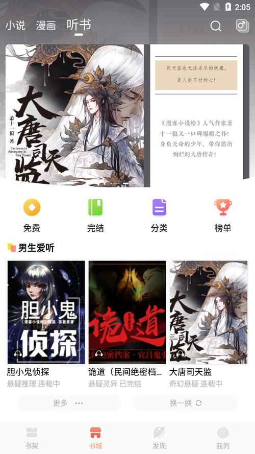 ops8小说缩略图