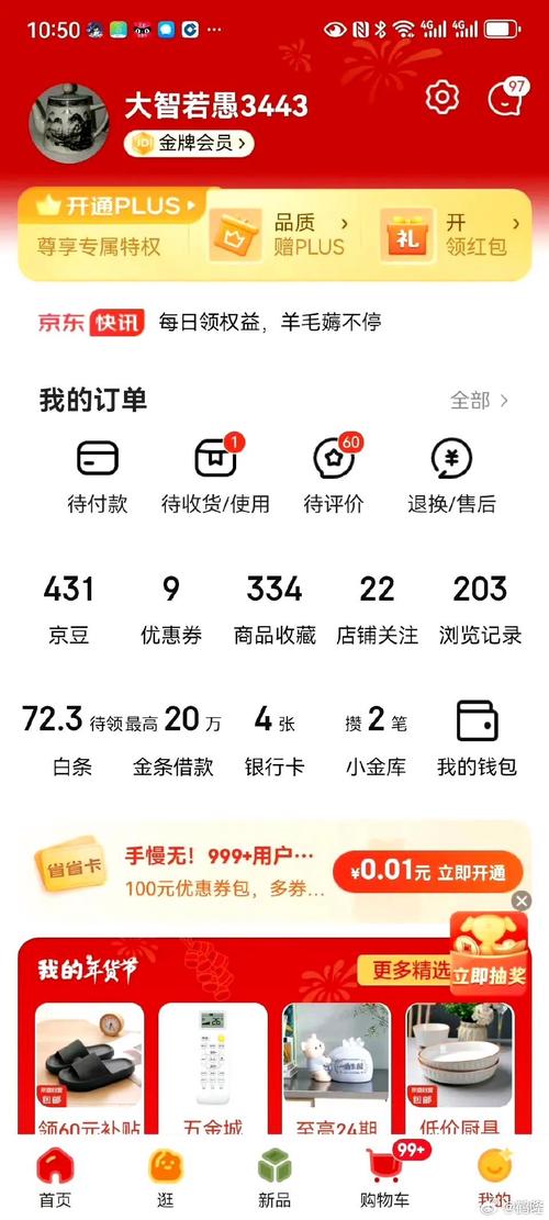杀猪神器授权码缩略图