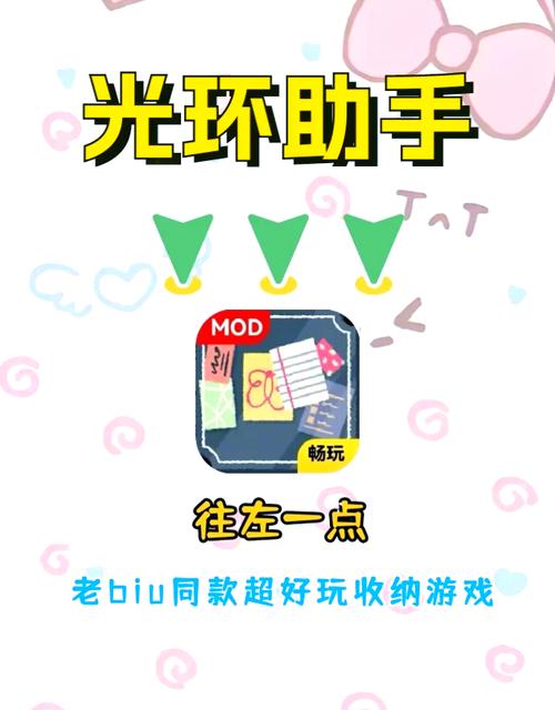 给宅女打扫房间像素