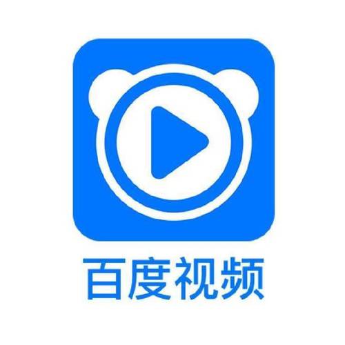 百度视频永久免费未删减缩略图