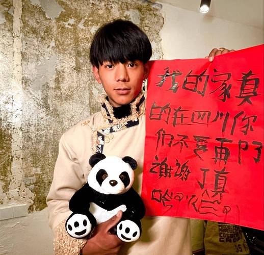 丁真盒子缩略图