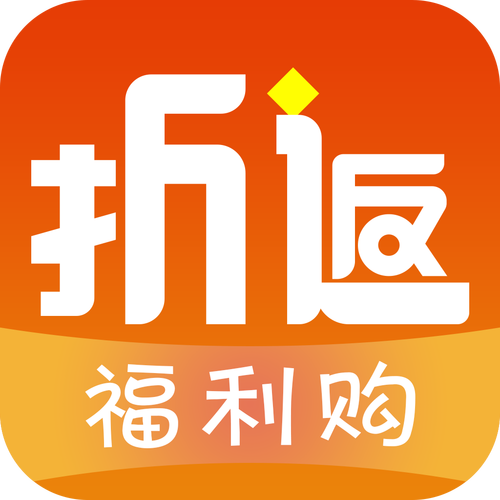 折品买返利赚钱免费版游戏截图