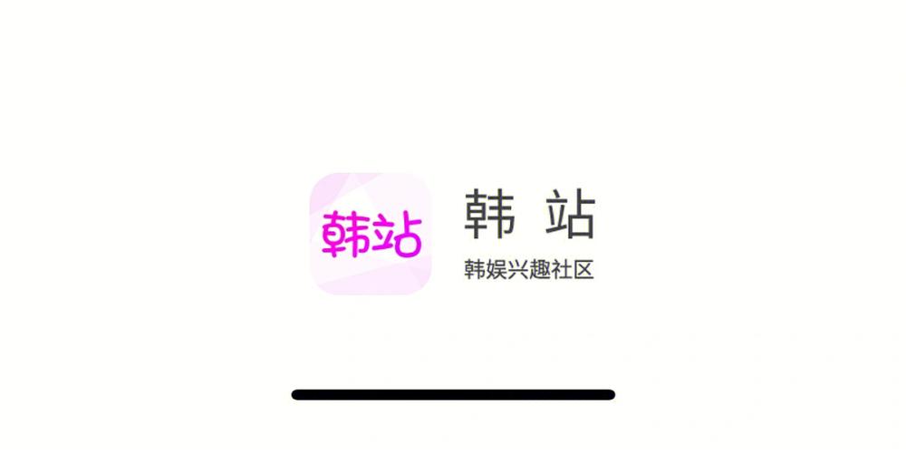 韩站安卓版本游戏截图