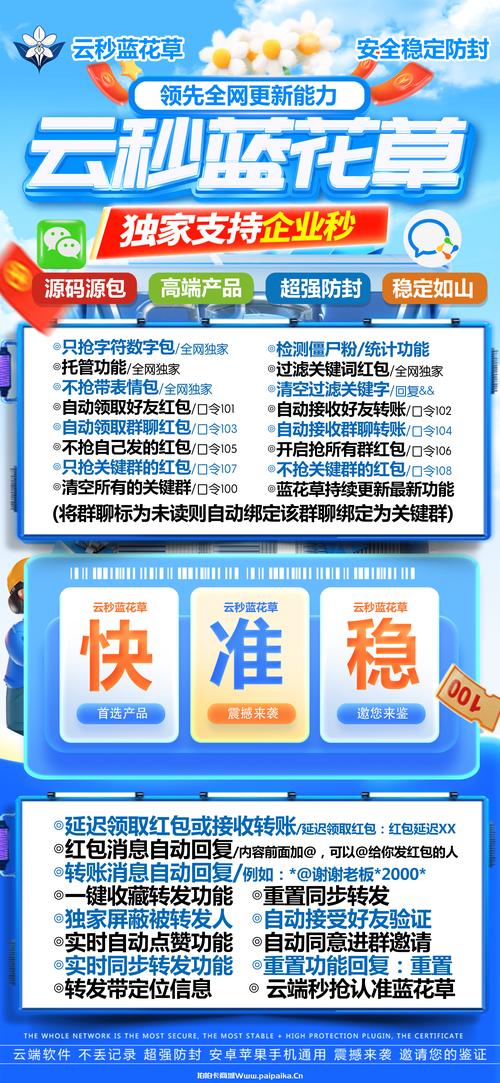 和平精英火锅直装卡密