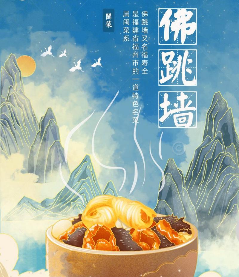 佛跳墙v版本去广告版缩略图