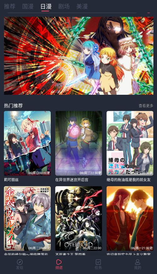 CILCILCIL动漫最新版