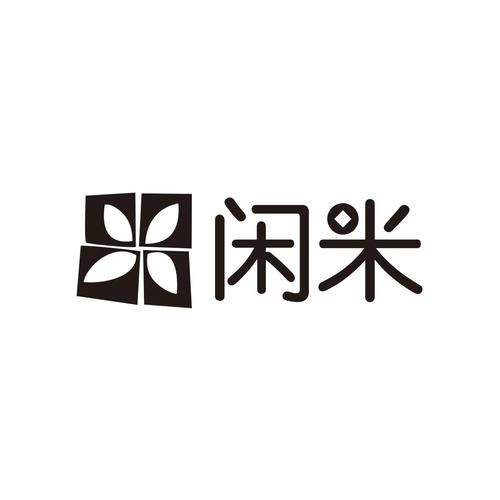 闲米接单缩略图
