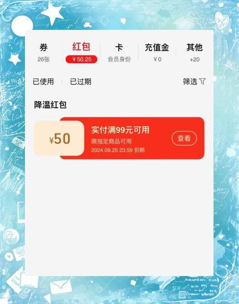 暖园红包版永久会员版缩略图