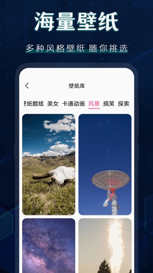 桌面秀最新版本更新内容游戏截图