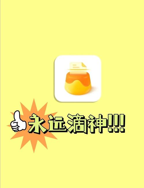 扫荡者红包软件无付费最新版缩略图