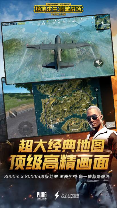 和平精英锁头自瞄免费软件推荐缩略图