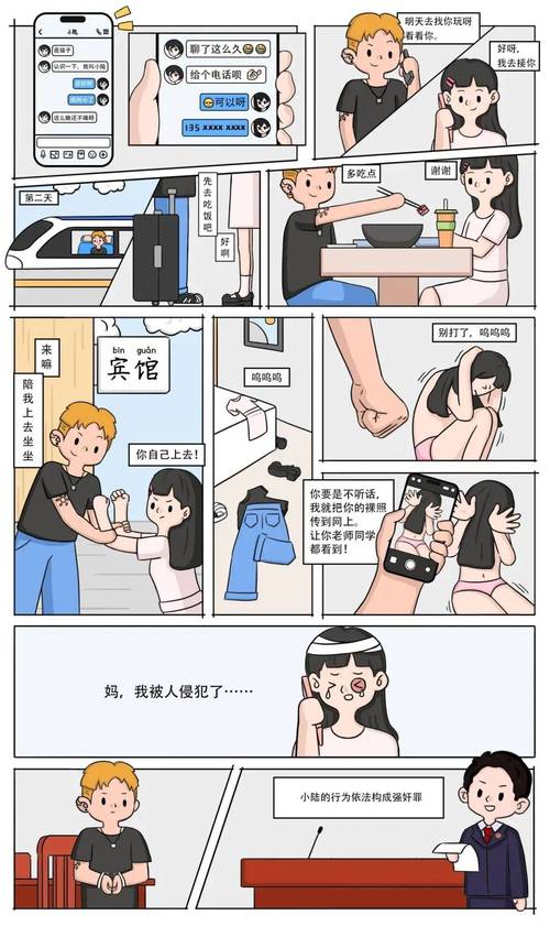 迷妹网建议收藏防止迷路的软件永久免费未删减缩略图