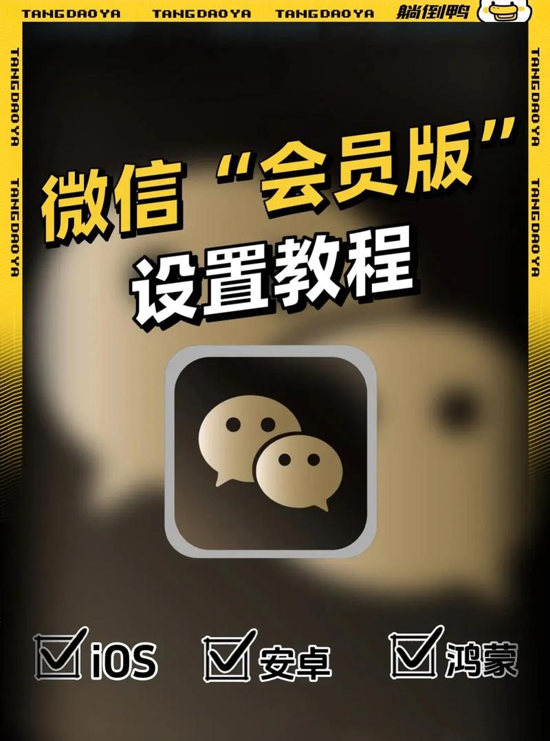微信红包版永久会员版游戏截图