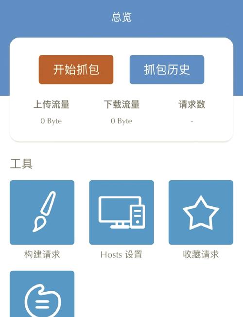 stream抓包中文版官方无删减福利版缩略图