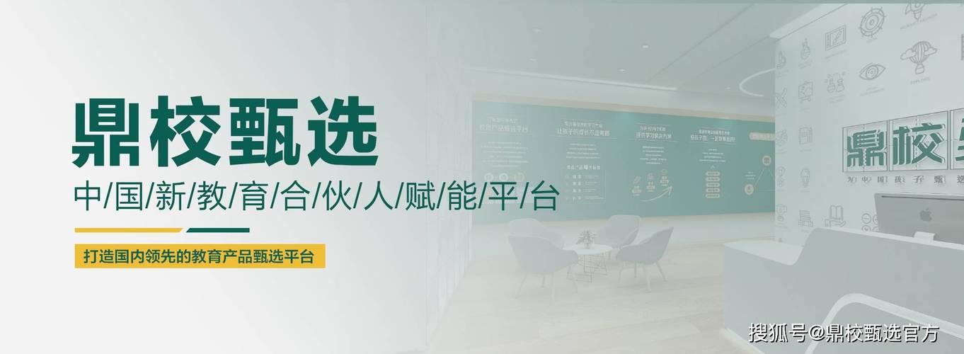 选校帝官方免费无限阅读缩略图