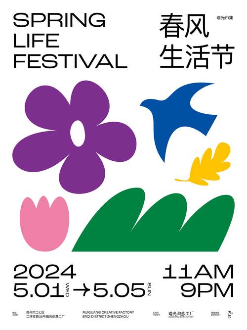 欢乐集市app游戏截图