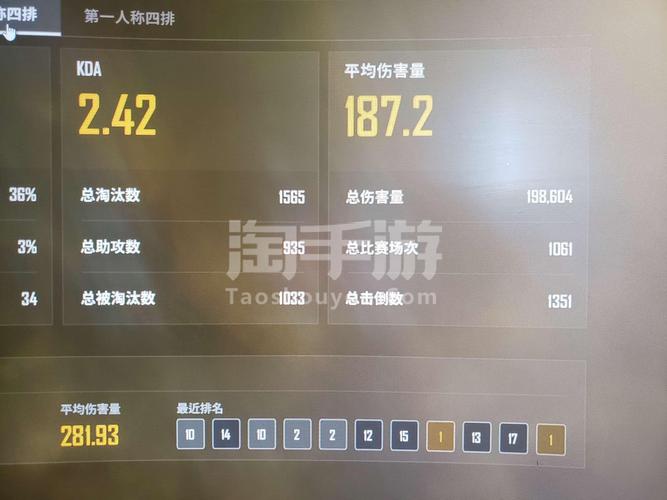 绝地逃亡手游刷钻石修改器缩略图