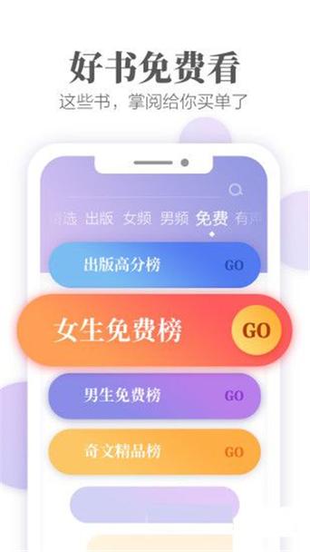 ops8小说内购最新版游戏截图