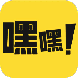 嘿嘿漫画无限阅读币缩略图
