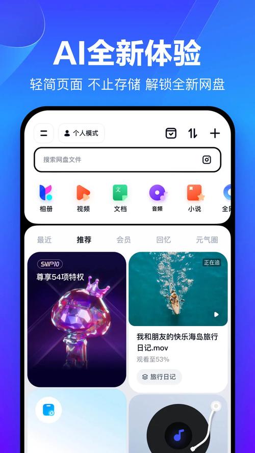 墨离专属修改器免费版手机正版缩略图