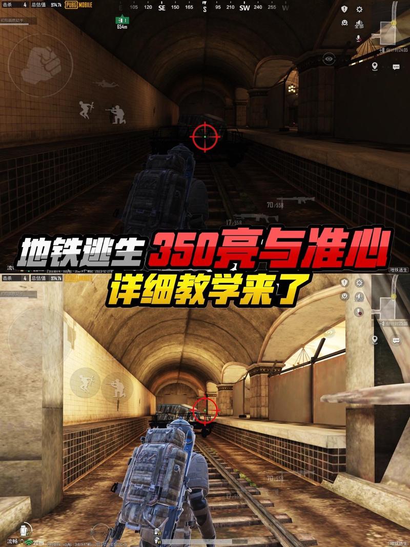 地铁逃生十字架无后座免费文件包游戏截图
