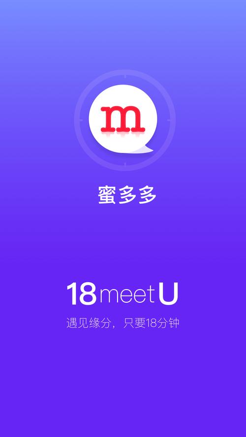 蜜多多交友聊天要钱吗