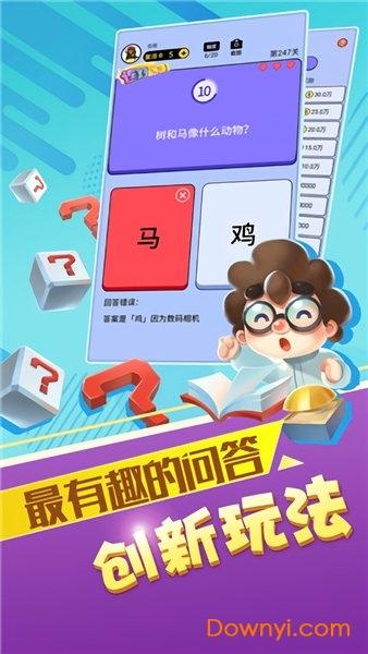 填字大师红包版缩略图