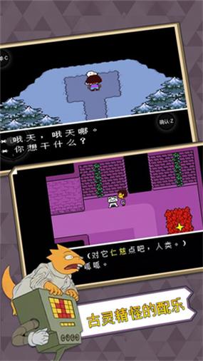 传说之下内置MOD悬浮窗菜单加速永久缩略图
