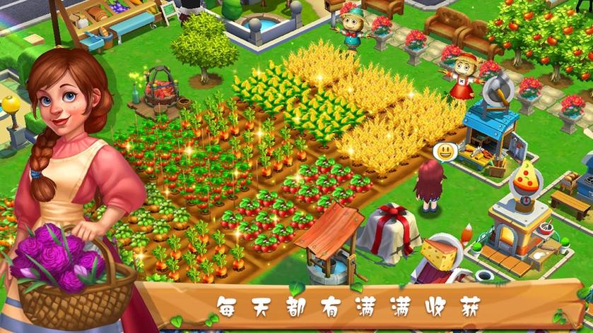 农舍生产队红包版游戏截图