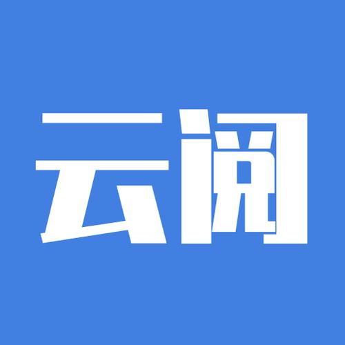 云阅看点(转发赚钱)游戏截图