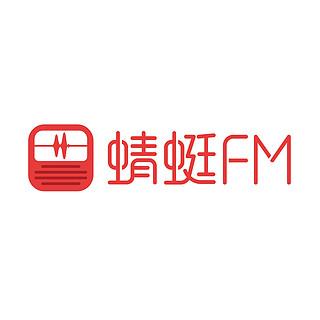 倾听FM游戏截图