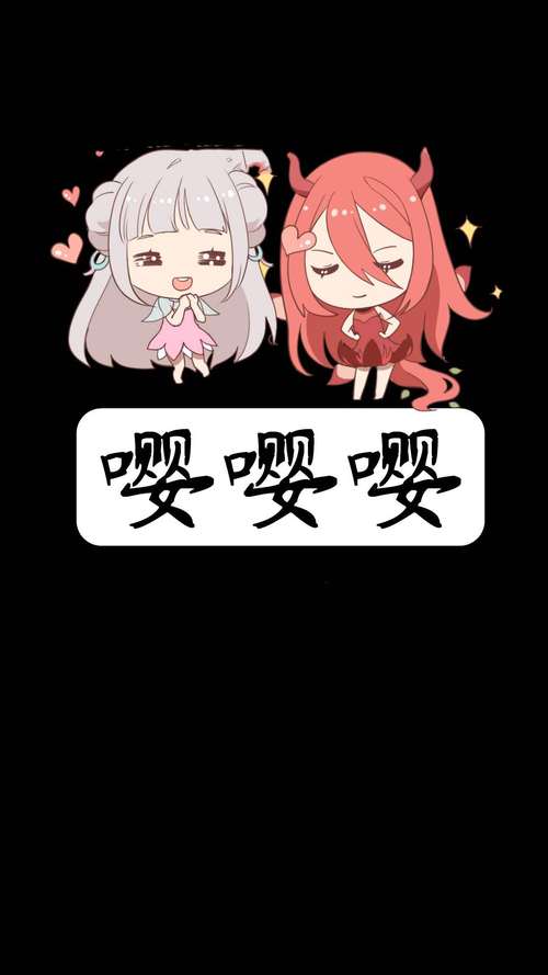 嘤嘤漫画抢先版