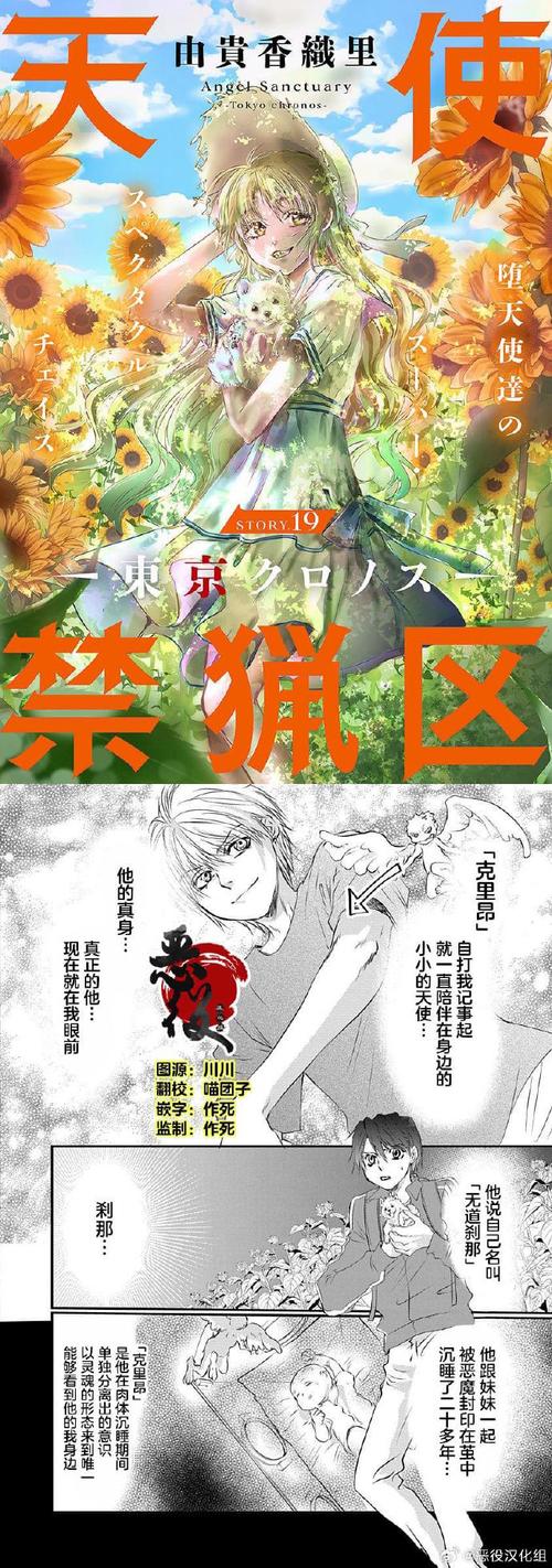 堕落物语漫画画免费画完整版无限阅币游戏截图