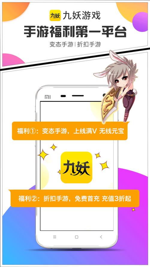 九妖漫画最新手机版缩略图