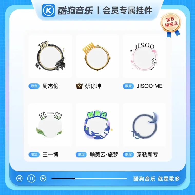 酷狗超级vip永久激活码2025净化版游戏截图