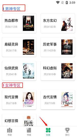 蜂毒小说免费阅读汉化版缩略图