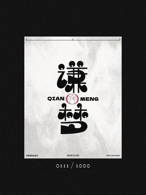 甜梦书库免费版2024缩略图