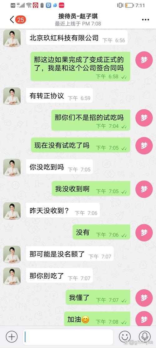 九重试炼折相思内置修改器