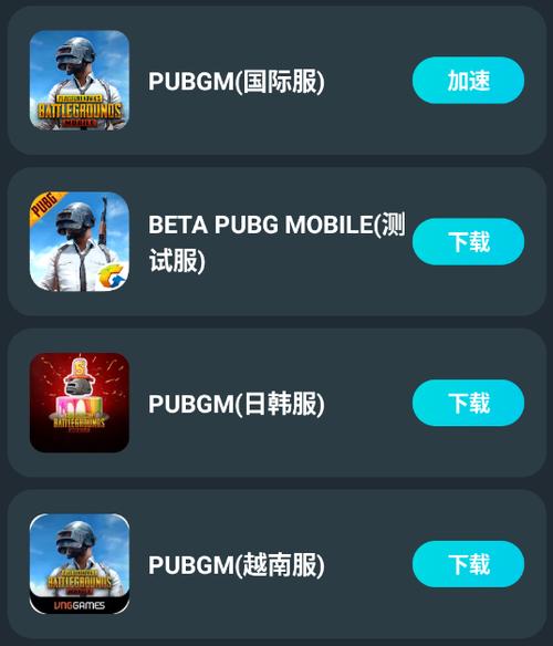 pubg内置作弊菜单悬浮球最新版本无广告安装旧版