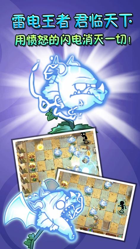 pvz2植物9999999级修改器国际版免付费