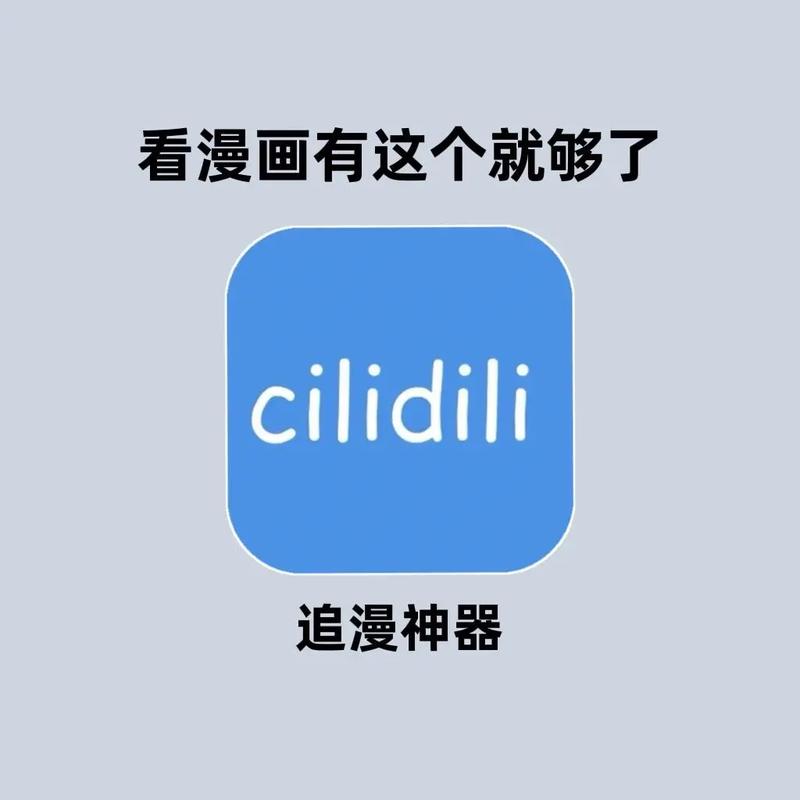 韩漫漫永久免vip版电子版游戏截图