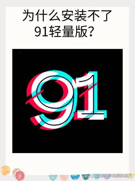 91次元安卓版轻量版游戏截图