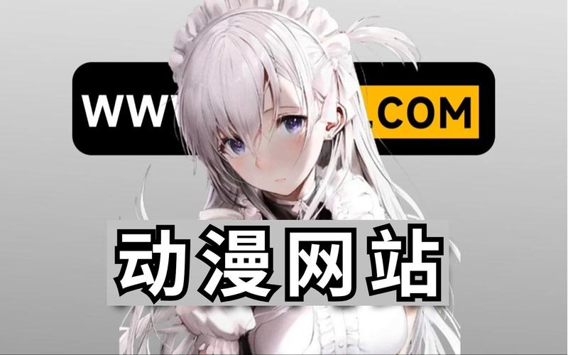 z站动漫黄化版