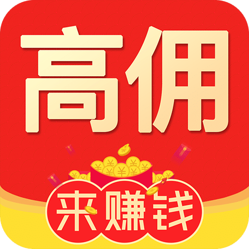 高佣优选app游戏截图