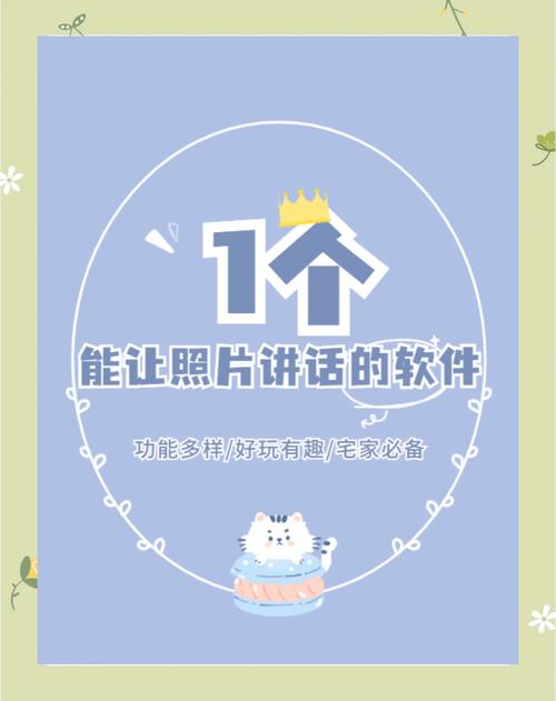 相片制作软件免费