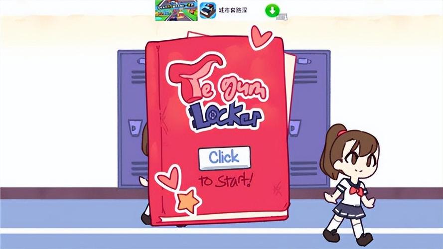 口香糖女孩破解版无限爱心缩略图