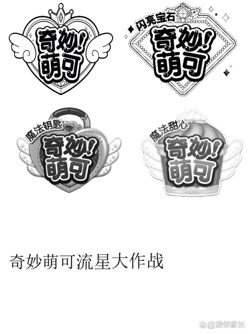 奇妙漫画正版缩略图