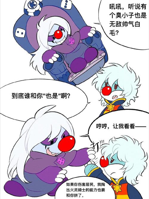 kuso漫画2020最新版缩略图