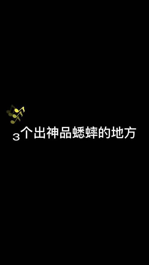 蛐蛐也疯狂免广告蛐蛐全解锁缩略图